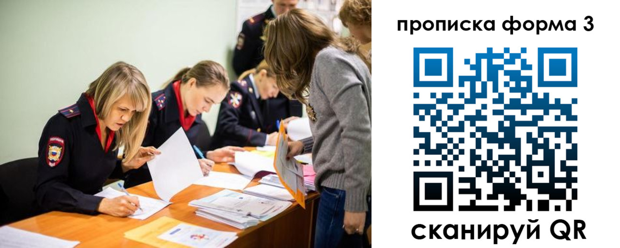 регистрация для дет. сада в Мценске